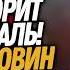 СРОЧНО НОВЫЙ КЛУБ ГОЛОВИНА БАРСЕЛОНА ШОКИРУЕТ ФАНАТОВ Доза Футбола