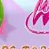 Winx Конкурс талантов ЦДМ часть 2