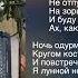 ПЕСНЯ ПОТРЯСЛА ВСЕ СОЦСЕТИ своей душевностью