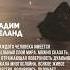 Контроль над Мыслями Ключ к Управлению Своей Реальностью Вадим Зеланд Shorts Shortsvideo