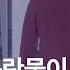 딥페이크 사태 그 후 아직 끝나지 않은 피해자들의 이야기 BBC News 코리아