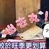 菲律賓淡季遊學超划算 4大理由告訴你淡季出發最聰明 Shorts