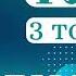 11 СЫНЫП ИНФОРМАТИКА 3 ТОҚСАН ТЖБ ЖМ БАҒЫТЫ 11сыныпинформатика3тоқсан