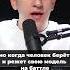 САМЫЙ ОТКРОВЕННЫЙ БАРБЕР ПОДКАСТ стрижка барберинг подкаст
