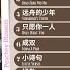 My Top 25 Favorite Chinese Drama OST Compilation Of 2024