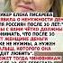 СОВСЕМ ОНИ СТРАХ ПОТЕРЯЛИ News государство новини новости новостисегодня россия ссср цитаты