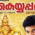 Oru Nullu
