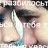 Тишина мой друг тишина мой враг