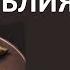 День 7 Библия за год Библейский ультрамарафон портала Иисус