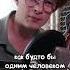 У этого всего один референс Бонд с кнопкой музыка песни рок инди Shorts