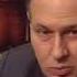 Александр Артамонов Схема Уничтожения Тайные общества и Ватикан Полная версия