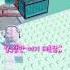 엄청쉬운타워 윤블리 로블록스 윤블리의행복일상 로블계 Roblox 알고리즘 게임방송 타워