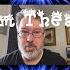 Dream Theater A View From The Top Of The World Reactions