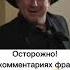 Фразы Гнездилова