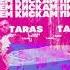 TARAS ВСЕМ КИСКАМ ПИС