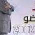 فيلم نهار تزاد طفا ضو الأصلي 4K