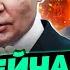 4 МИНУТЫ НАЗАД ЕВРОПА РВАНУЛА В АТАКУ ФАТАЛЬНЫЙ УДАР ПО РФ КИТАЙ СЛЕДУЮЩИЙ НАЧАЛСЯ АД Подоляк
