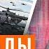 Почему у армии РФ нет новых вертолетов