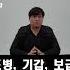미군의 유일한 단점 풀버전 영상은 댓글 참고 Shorts