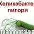Реклама Де нол 2014