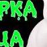 Концерт ко дню учителя Коробка с сюрпризом