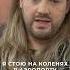 Меня еле спасли Арсений Бородин Shorts