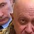Главная загадка начавшегося крушения Системы Иноагент Евгений Ступин