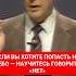 ЕСЛИ ВЫ ХОТИТЕ ПОПАСТЬ НА НЕБО НАУЧИТЕСЬ ГОВОРИТЬ НЕТ Дерек Принс