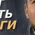 Хочу Раскрыть Вам Один Секрет