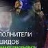 УРАЗА БАЙРАМ 2020 ОТМЕЧАЕМ В КРУГУ СЕМЬИ