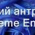 Прокофьев С С