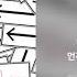 Darren 대런 선택장애 가사 Lyrics