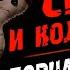 Жена навела порчу на мужа Сглаз и колдовство в исламе