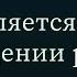 Что является Сунной при рождении ребенка Абу Ислам аш Шаркаси
