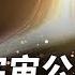 他用數學公式證明了 神 存在 死後留下3000神秘公式 被人質疑來自外星 腦補大轟炸