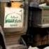 Syria Conflict Ahrar Al Sham Quits Opposition Unity Talks