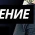 УМЕНЬШЕНИЕ ГРУДИ С 9 ГО до 3 ГО РАЗМЕРА ПОДТЯЖКА ГРУДИ МАСТОПЕКСИЯ КИЕВ ИСТОРИЯ АЛЕКСАНДРЫ
