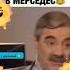 Панкратов Чёрный анекдот Снегурочка и разборки