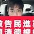 讓民進黨2028大輸特輸 我反綠