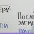 И Ы после приставок