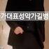 기승전병민 사랑해 길병민 THEROADMUSIC Theroadofclassics 리사이틀 230726