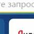 Убийца компьютерных курсов Заочная компьютерная школа Сергея Черных