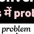 Yellow Dollar Ko Green Dollar Mein Kaise Convert Karen How To Solve Yellow Dollar Problem 2021