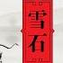 警报 解放军不断 军演 武统台湾迫在眉睫 习近平 修宪 合法的重要理由 完成国家统一 会提前吗 969期 20 8 14
