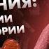 Отношения от моногамии до полиамории Лекция от Марины Травковой
