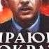 Турция От демократии к чему