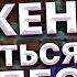 Иван Кузьминов должен извиниться за видео о нападении Вот это поворот дела такого никто не ожидал