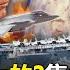 Iran S Doorstep American Weapons Of National Destruction Are Assembled