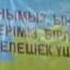 МҰХТАР ШАХАНОВ Ұлттық мүддені барша қазақ бірігіп қорғайық