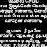Pom Pom Song Lyrics Singer Vijay Prakash Music By D Imman